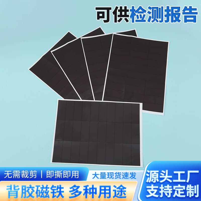 Home DIY Blackboard Magnetic Adhesive Sticker Magnetic Whiteboard Sticker Classroom School Educational Tool Magnetic Adhesive Soft Magnet