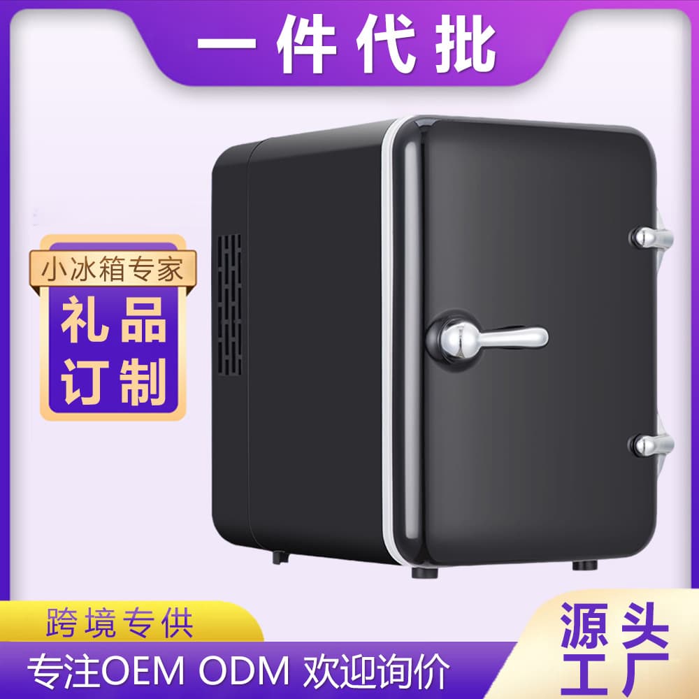 Cross-border Hot-sell Black Mini Fridge, Dual-use Small Refrigerator for Car and Home, Student Dormitory Household Model