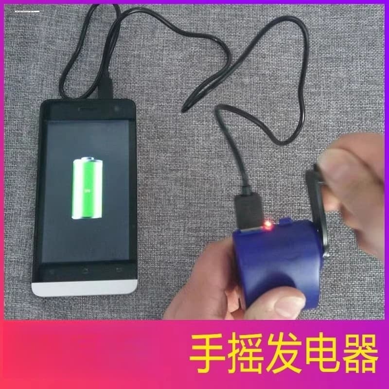 Hand-crank generator emergency portable power supply 220V output emergency light phone charging for camping and escape rooms