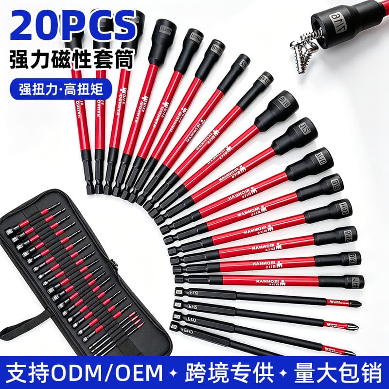 Cross-border 20PCS Strong Magnetic Extended Hex Socket Bit Set for Electric Drill, Air Screwdriver, Screwdriver Bits, Auto Repair and Woodworking Tools