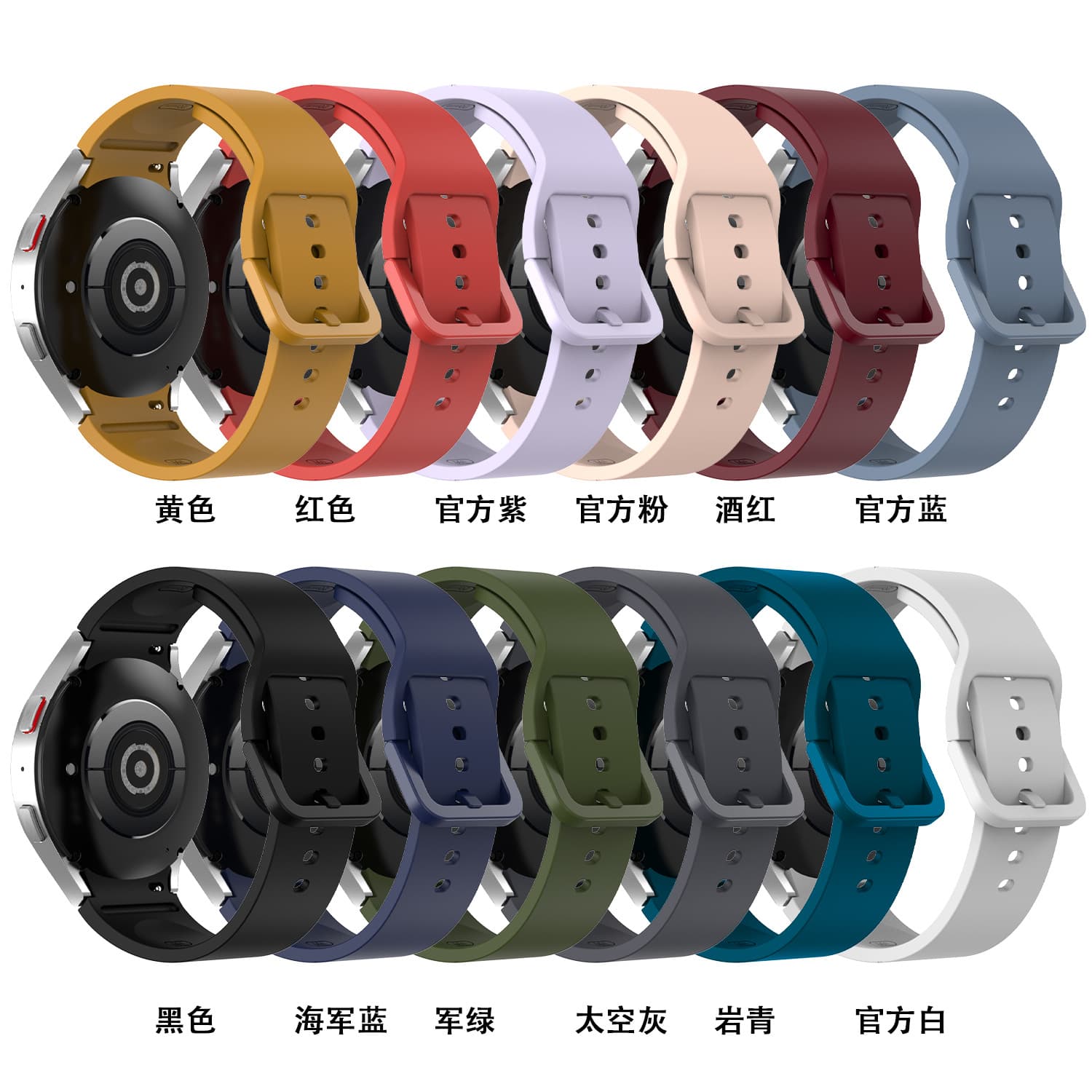 Compatible with Samsung Galaxy Watch5 Official 1:1 Silicone Color Buckle Strap Watch5 Pro Band