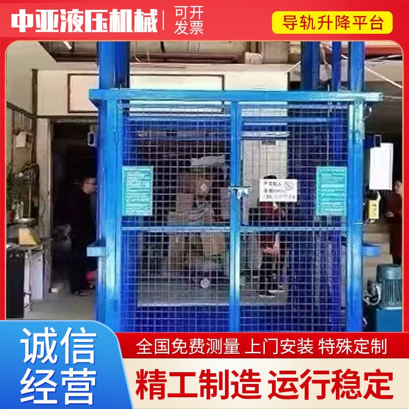 Custom Guide Rail Hydraulic Lifting Freight Elevator Factory Freight Elevator Lifting Platform Electric Hydraulic Lifting Table Lifting Freight Elevator