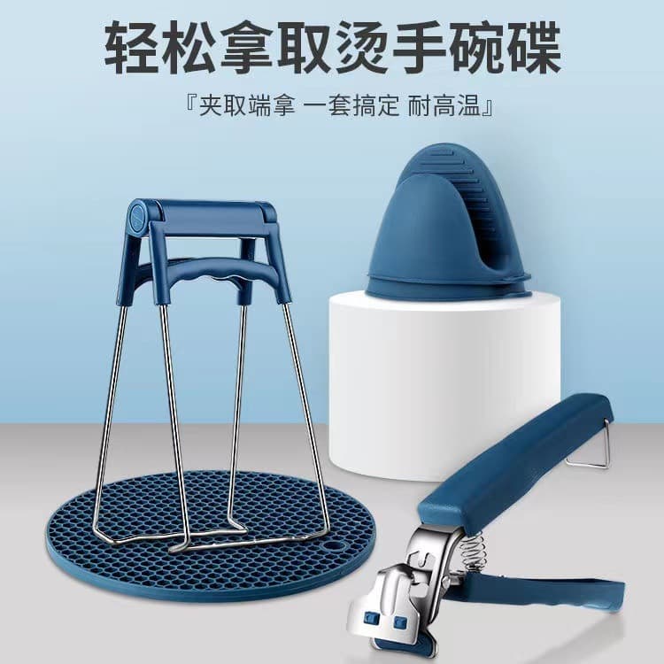 Cross-border Plate Clip Bowl Clip Non-slip Home Clip Heat-resistant Clip Kitchen Bowl Clip Stainless Steel Casserole Plate Steamed Fish