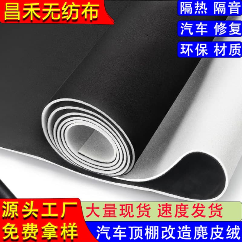 96*60 inches car roof suede composite sponge cloth car roof cloth 4mm suede