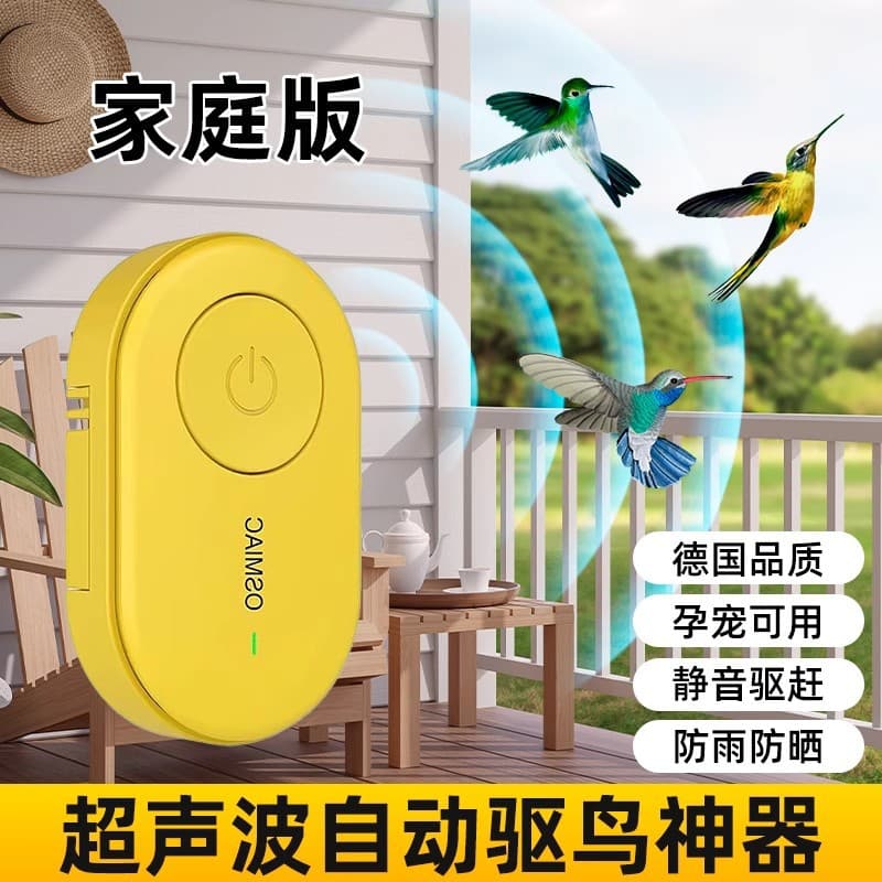 Home Balcony Automatic Bird Repeller with Ultrasonic Technology, High-Efficiency Bird Scaring, Advanced Black Tech Deterrent