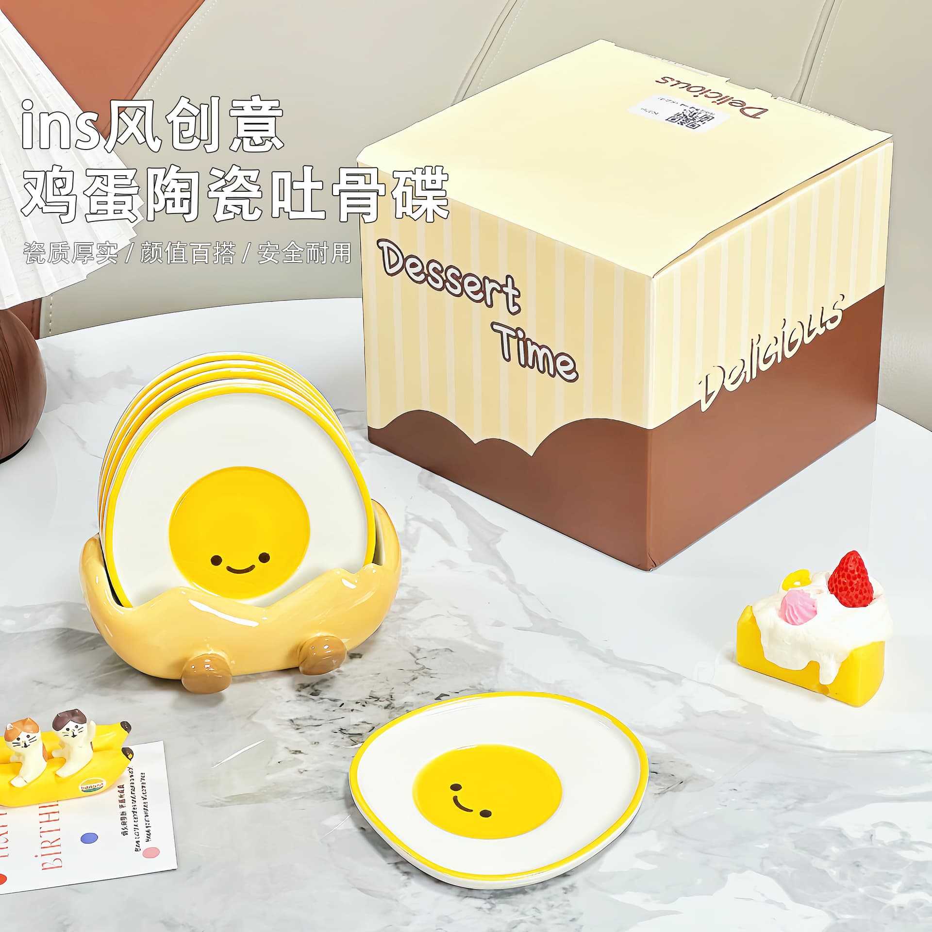Eggshell Bone Dish Ceramic Household Light Luxury High-End Dining Table Fruit Dish Snack Dish High Aesthetic Food Waste Tray