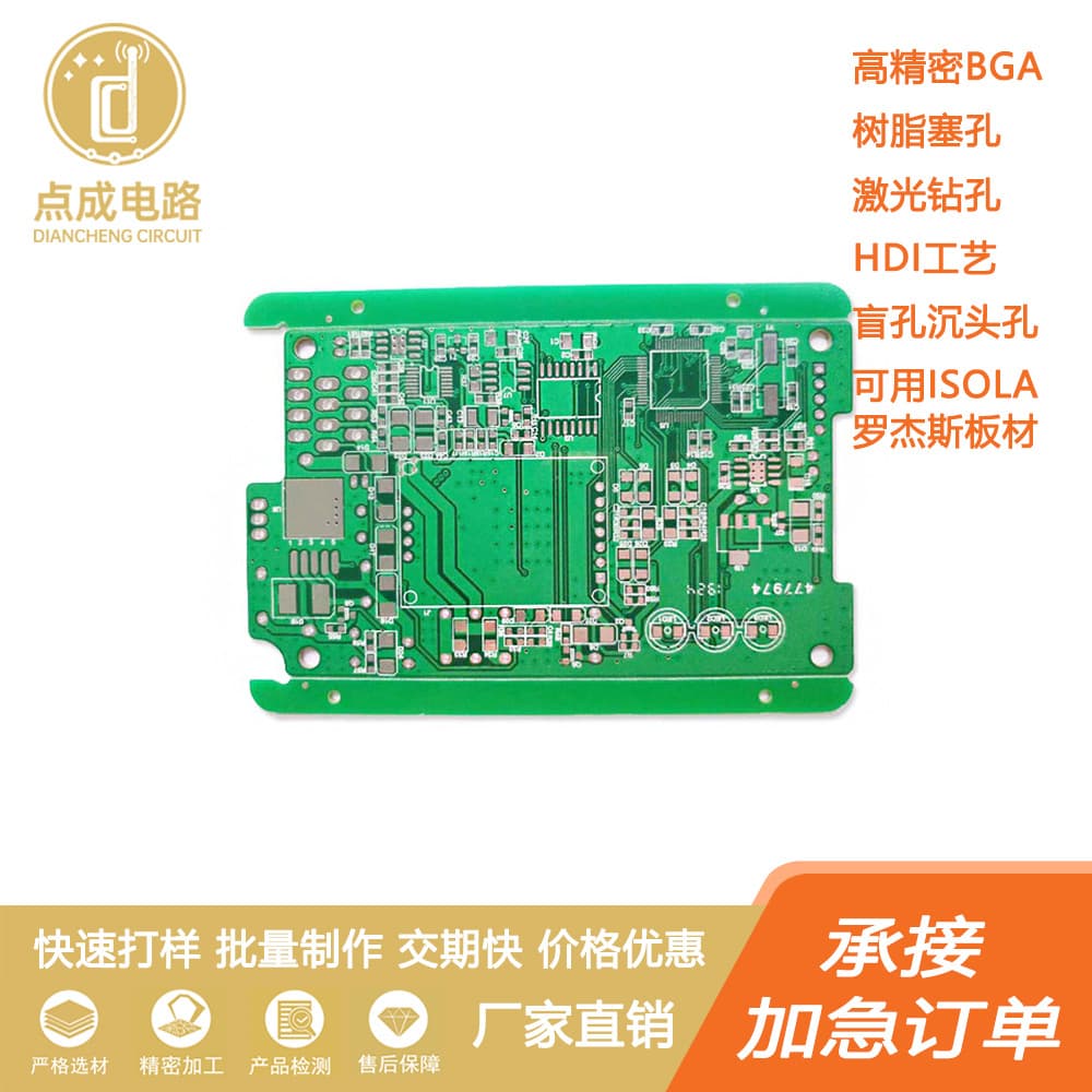 Custom PCB printed circuit boards, made from provided drawings, 8-layer or 12-layer boards, 6oz copper, 72um thick copper-plated circuit boards with holes.
