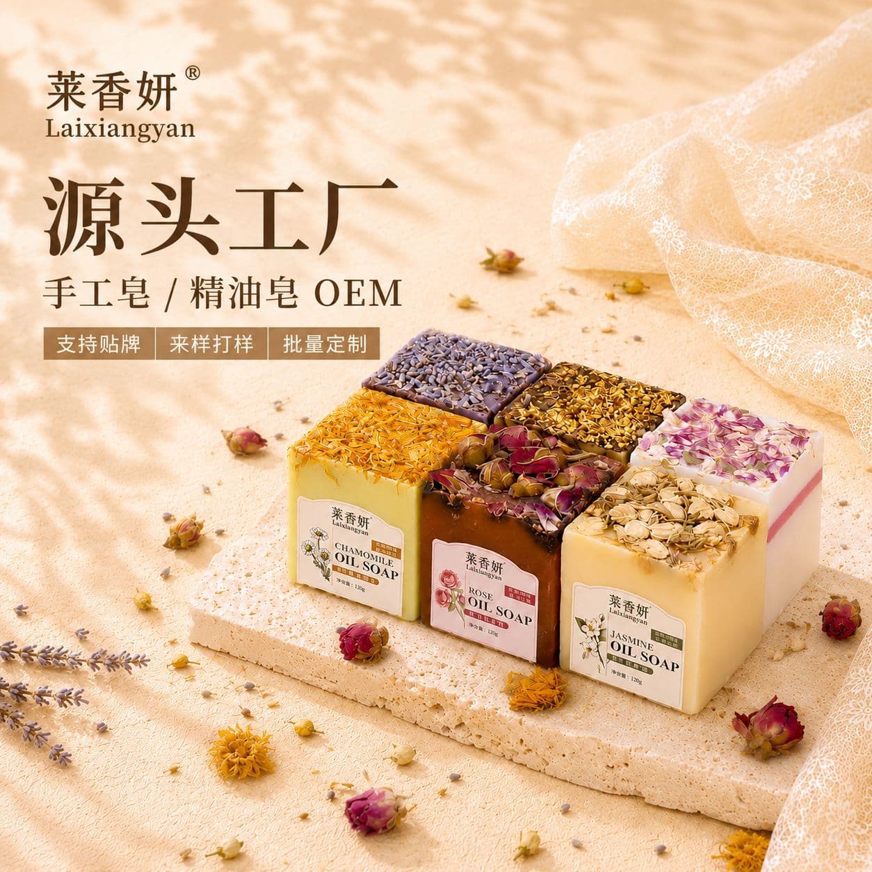 Rose Handmade Soap Essential Oil Soap Face Soap Cleansing Soap Bath Soap Makeup Remover Exfoliation Hydrating Moisturizing Deep Cleansing
