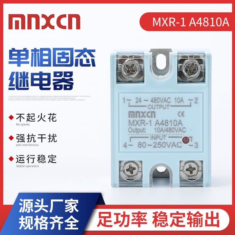 mnxcn Mingxin MXR-1 A4810A Single-phase Solid State Relay SSR-10AA AC 80-250VAC