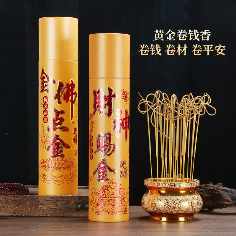 Fortune God Incense, Smokeless Incense for Home Worship, Sandalwood Incense for Buddha, Guanyin Bodhisattva Incense, Immortal Incense, Gold Incense, Guan Gong Coiled Money Incense