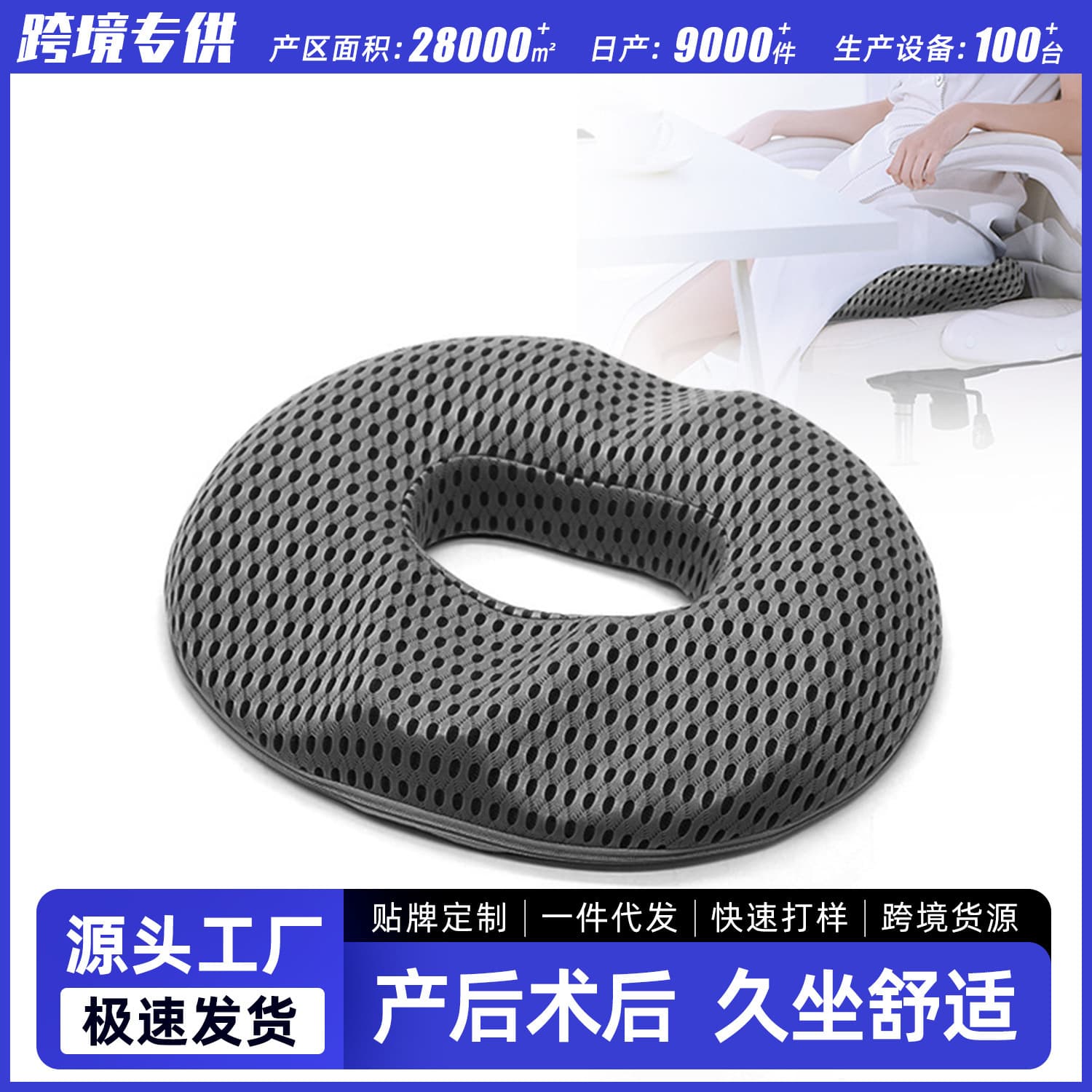Memory foam hemorrhoid cushion office cushion that does not collapse after long periods of sitting, summer breathable chair butt cushion, beautiful buttocks, tail vertebra buttocks seat cushion