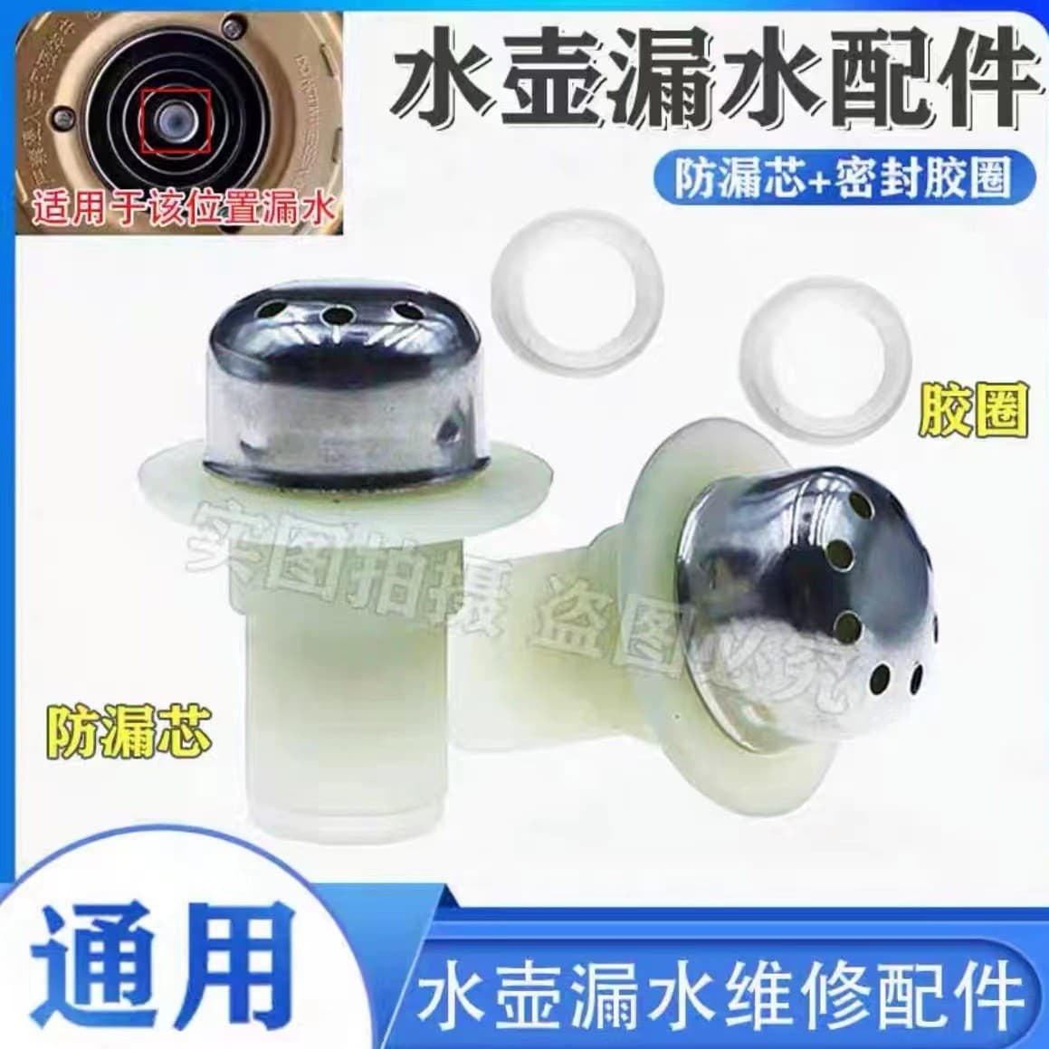 Bottom water inlet fountain-type temperature control coupler automatic crystal glass health kettle anti-leak filter accessory