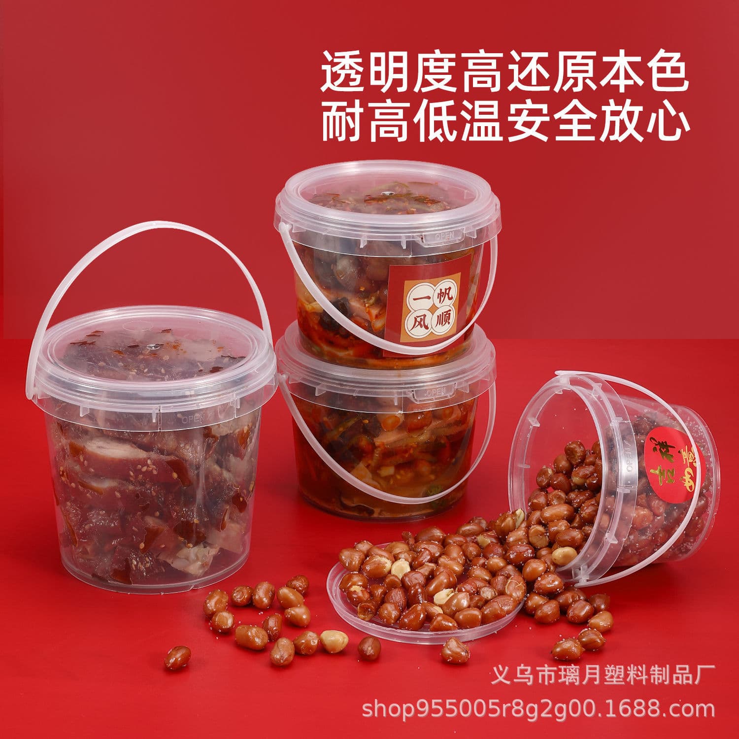 Heat-Resistant Braised Deli Side Dish Packaging Buckets Roasted Duck Chicken Takeout Containers Food-Grade Sealed Thickened Handled Pails