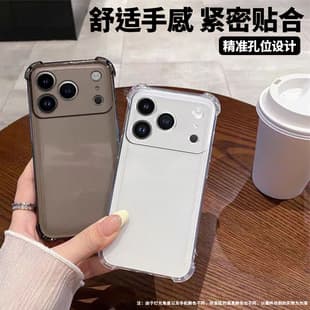 Transparent Phone Case for iPhone 17 Pro Max, iPhone 16 TPU Anti-Drop 15 Space Full Coverage 132 Protective Case
