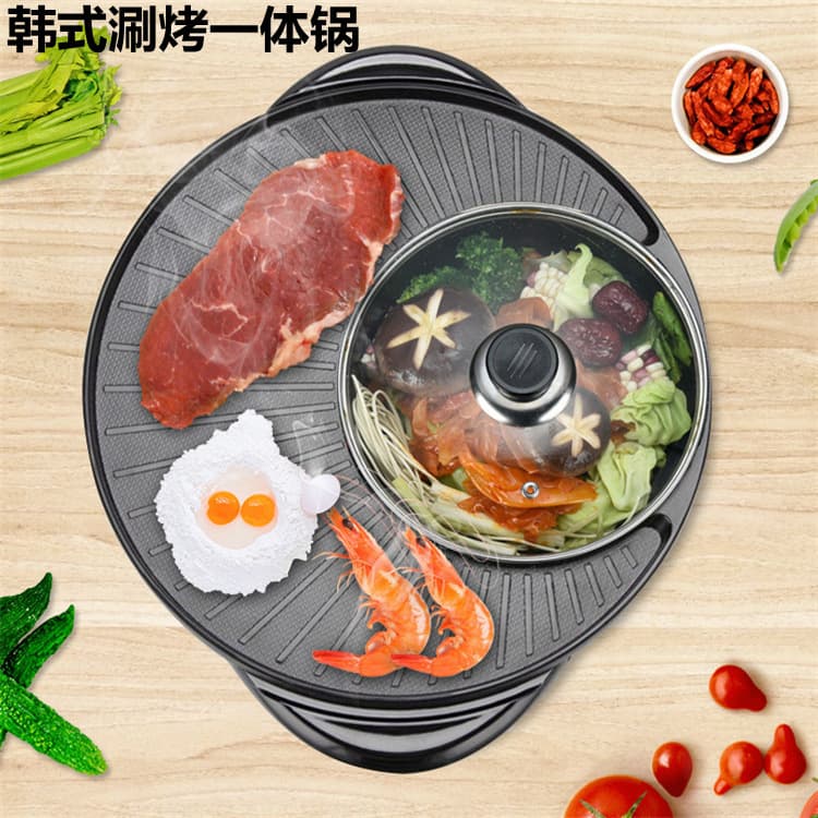 Round Hot Pot and Grill Combo Electric Pot, Multi-Functional Non-Stick Pan, Home Electric BBQ Grill, Meat Roaster, Gift Pot