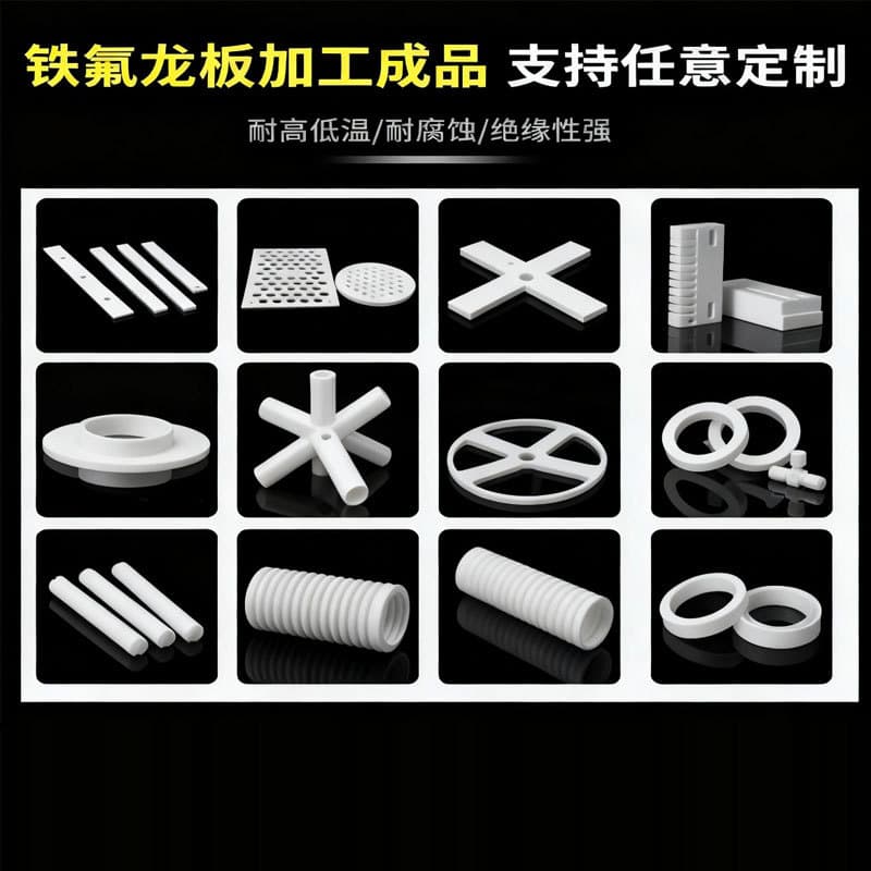 New Material White Polytetrafluoroethylene Sheet Anti-Static Teflon High Temperature PTFE Engraving CNC Processing Custom