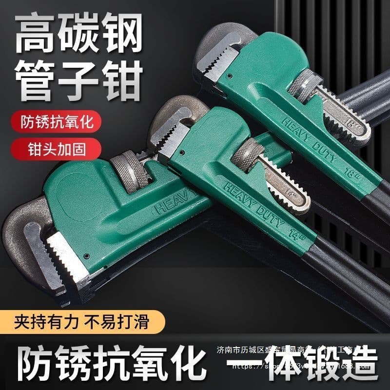 American-style Pipe Wrench, Household Pipe Wrench for Water Pipes, Pump Pliers, Plumbing Tools, Pipe Installation Pliers