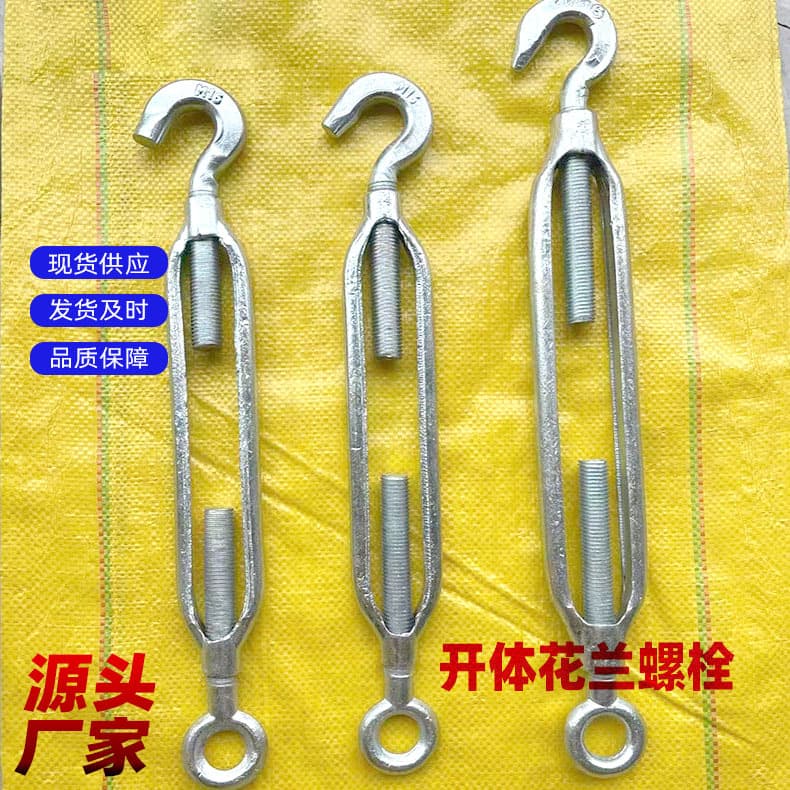Manufacturer Supply OC Type Turnbuckle Hook and Eye Open Body Turnbuckle Bolt Wire Rope Tensioner Marine Rigging