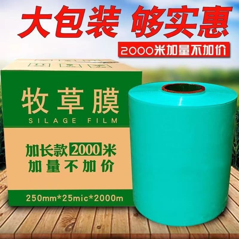 Manufacturer's Green Thickened Silage Film, Puncture-resistant for Agriculture and Animal Husbandry, Wholesale Silage Packing Film