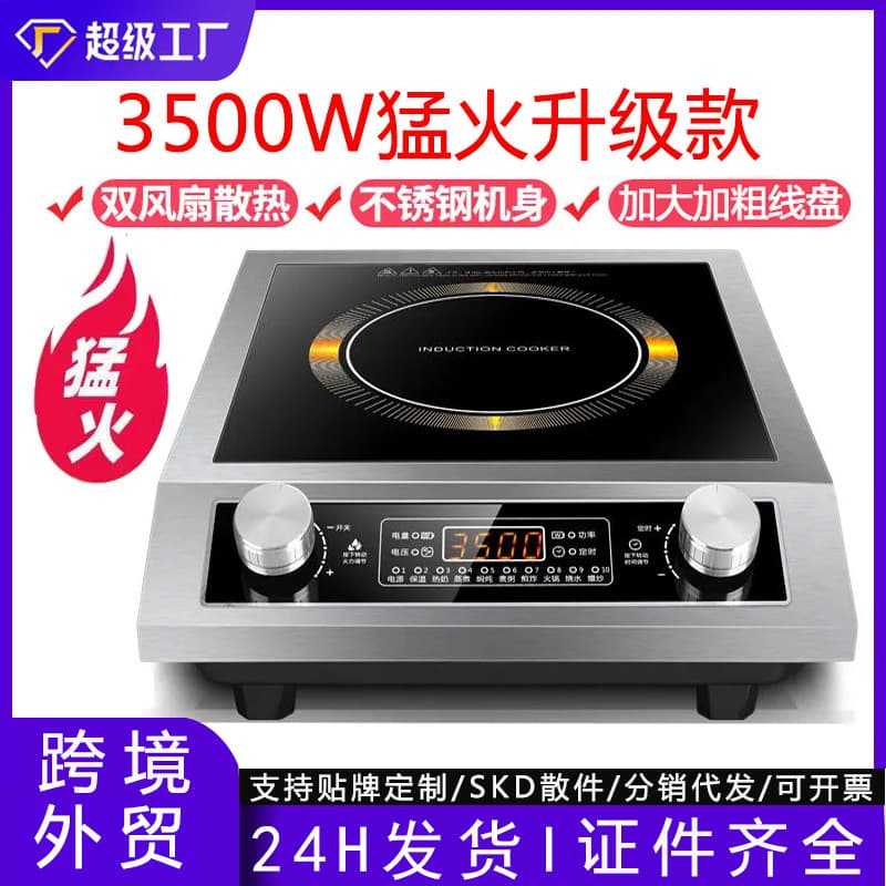 Demata High Power 3500W Induction Cooker Flat Multifunctional Concave Battery Stove for Home And Commercial Use Black Crystal Panel