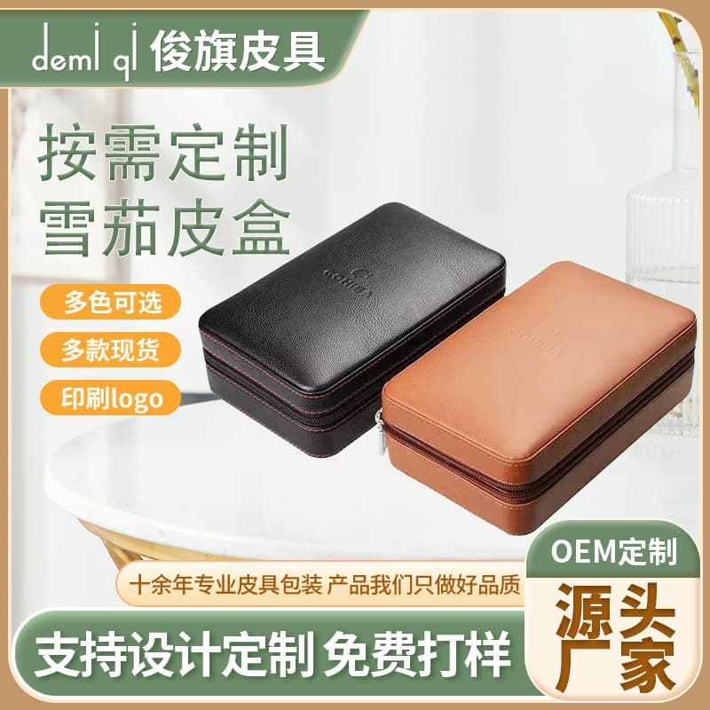 Large Capacity Leather Cigar Case PU Genuine Leather Cigar Travel Bag Portable Set Tool Cigar Humidor