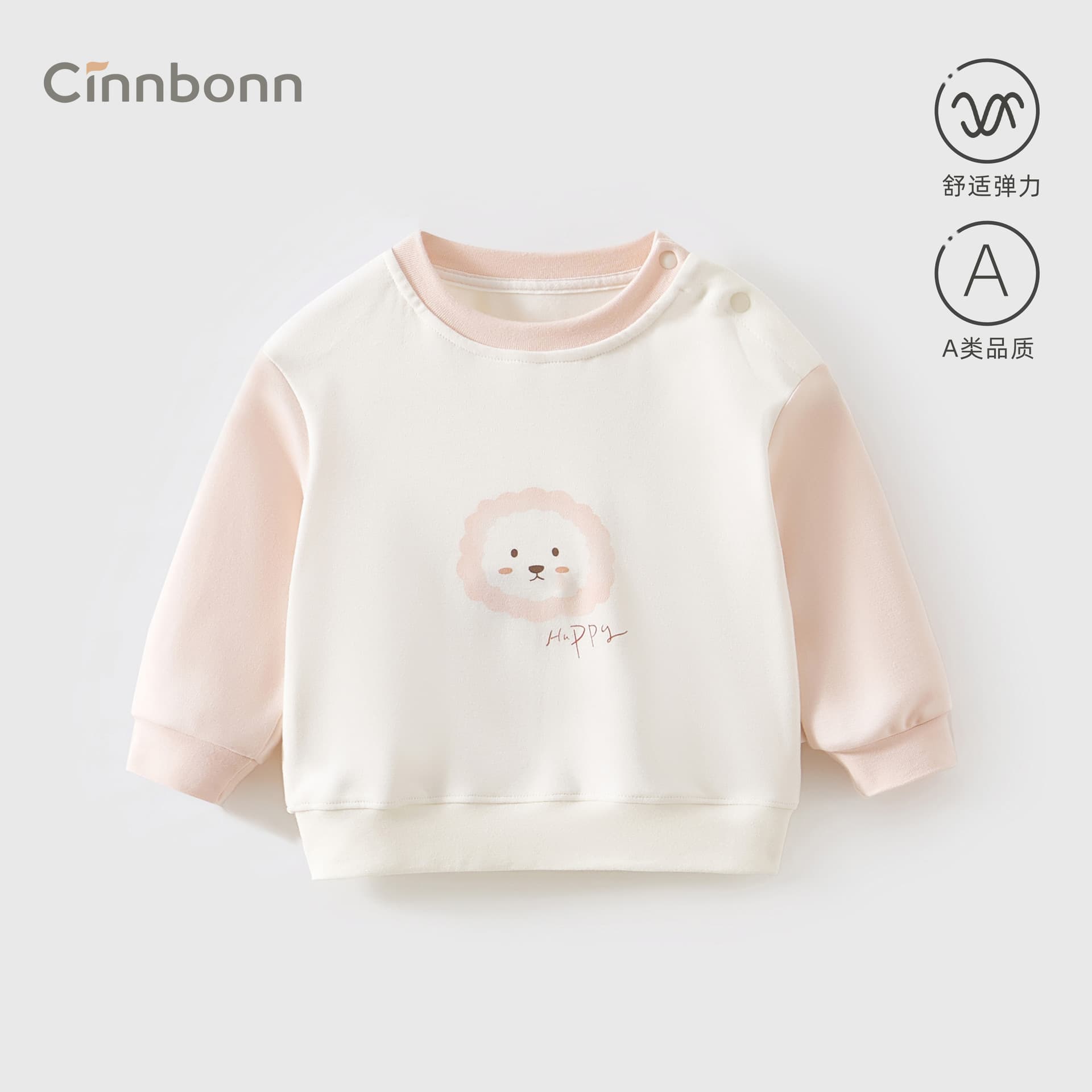 Chengbao Spring and Autumn New Baby Girl Long-Sleeve Sweatshirt Xinjiang Cotton 6-12 Months Children's Top