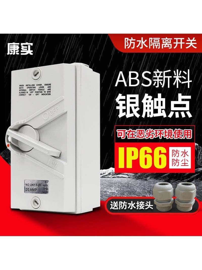 UKF Waterproof Load Disconnect Switch 220/380V Outdoor Rainproof Rotary Switch 2 3 4P 20/35/63A Export