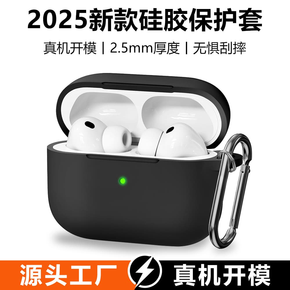 Compatible with 2025 New Apple Bluetooth Earphones Pro3 Case airpodspro3 Earphone Shell Protective Cover