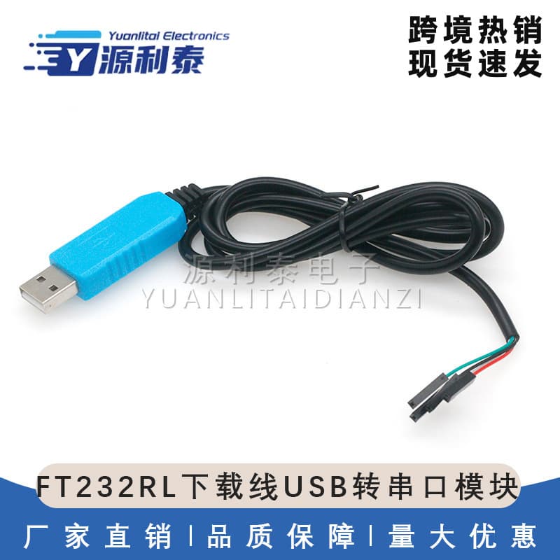 FT232RL USB to Serial Module USB to TTL Programming Cable FT232 Upgrade Board with Case