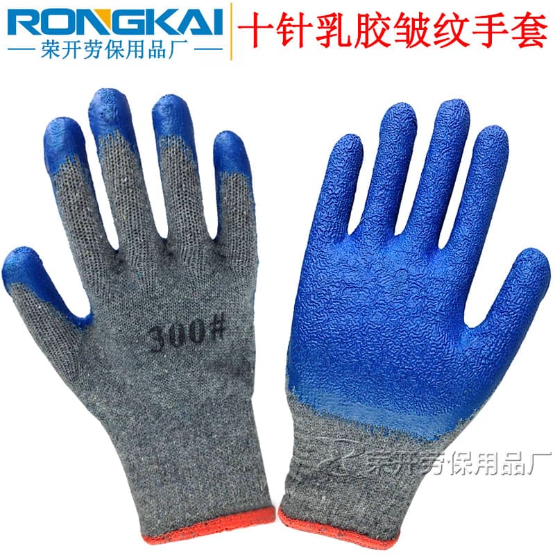 Labor Protection Latex-Coated Cotton Gloves, Wear-Resistant Anti-Slip Wrinkle Gray Yarn Blue Latex Gloves Factory Wholesale