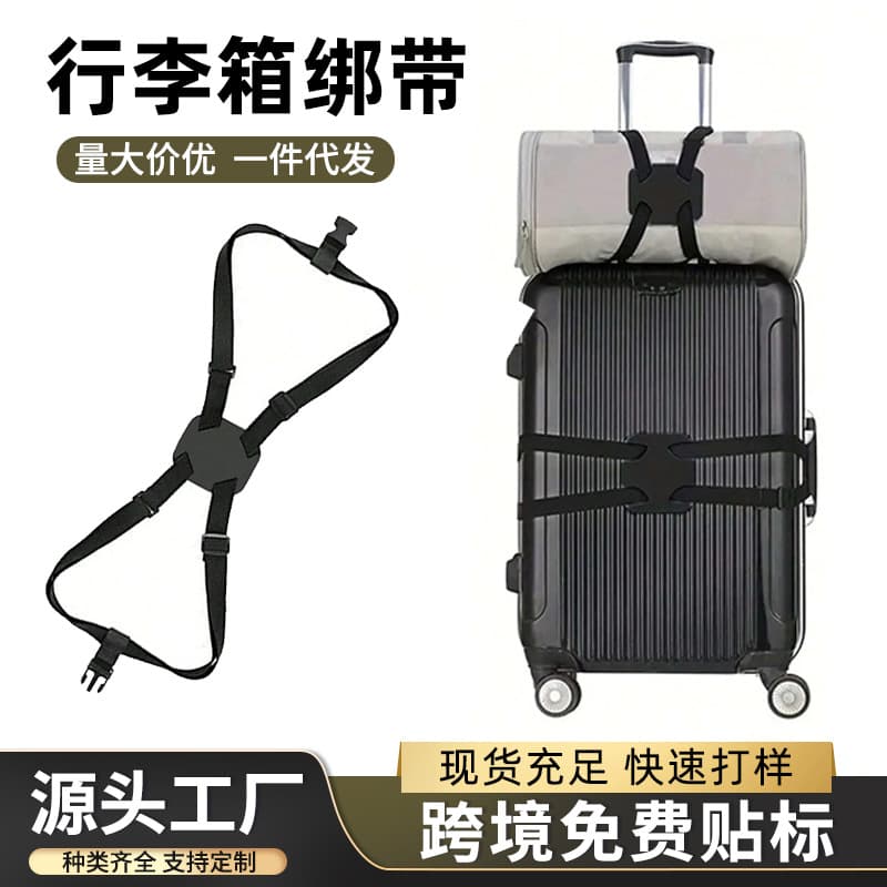 Cross-border Hot-Selling Suitcase Bundling Strap, Multi-functional Elastic Buckle Tie-Down, Cross Suitcase Strap