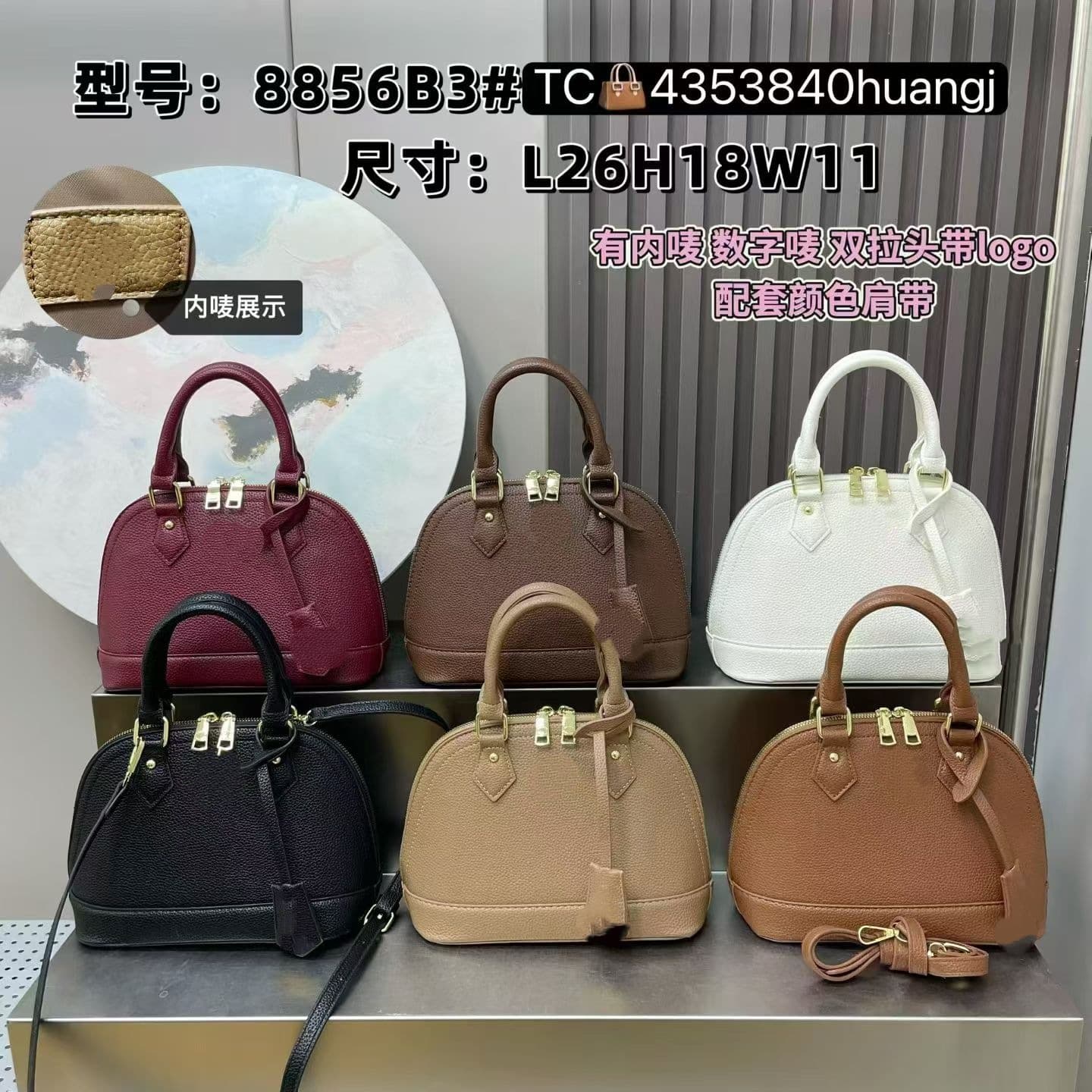 2026 Handbag Shell Bag Foreign Trade Fashion High-End Women's Bag Niche Design Commuter Crossbody Handbag