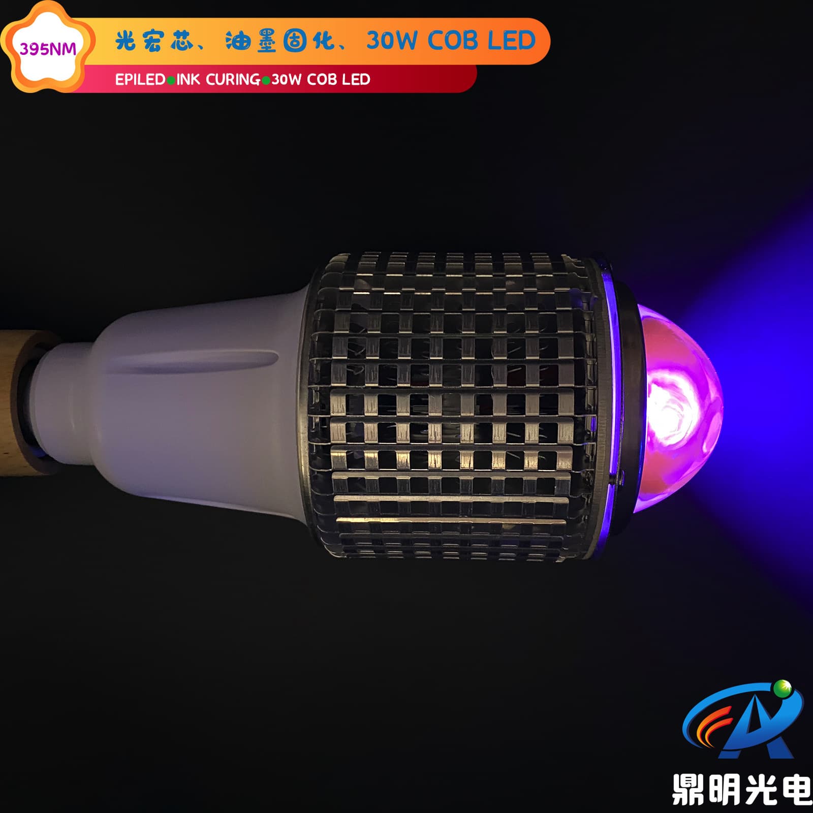 30W UV Purple E40 Finned LED Warehouse Disinfection Light Mosquito Killer Curing Light