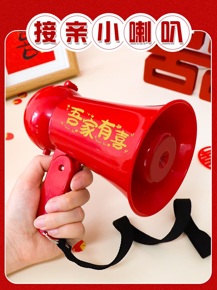 Groom's Shout-Out Mini Speaker Wedding Photo Prop, Door Blocking Game for Best Man, Wedding Interactive Game
