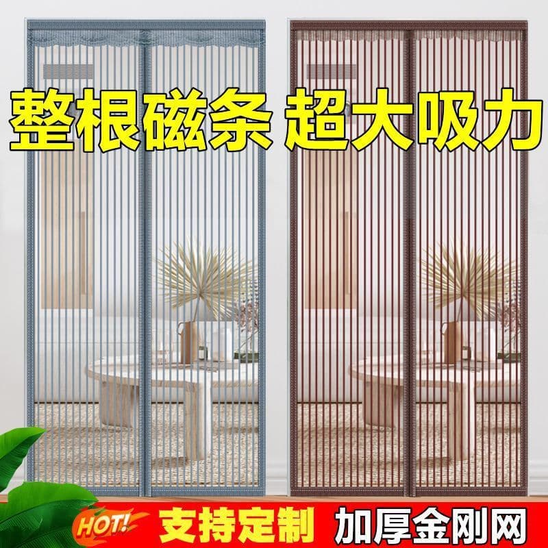 Full Magnetic Mesh Mosquito Curtain for Bedroom, Summer Anti-Mosquito, Self-Adhesive Screen Door