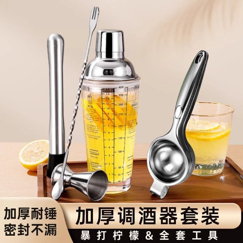 Glass shaker, hand-cranked cocktail bar mixology kit, beginner-friendly shaker for making drinks and beverages.