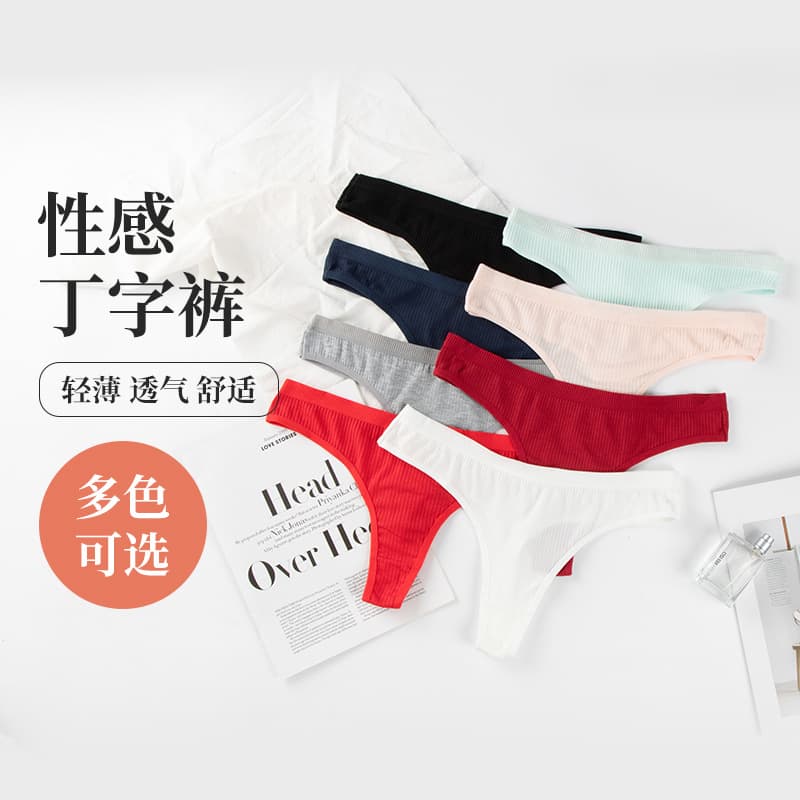 Briefs for women, low-waist solid color threaded underwear, solid color lace underwear, solid color thong, women's T-string underwear in stock