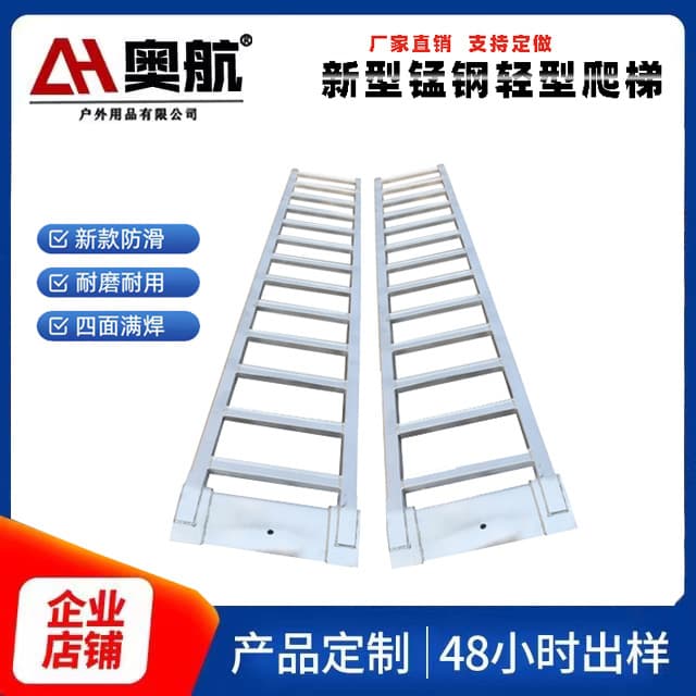 Excavator Forklift Ladder Crawler Wheel Harvester Manganese Steel Ramp Heavy-Duty Anti-Slip Bridge Plate