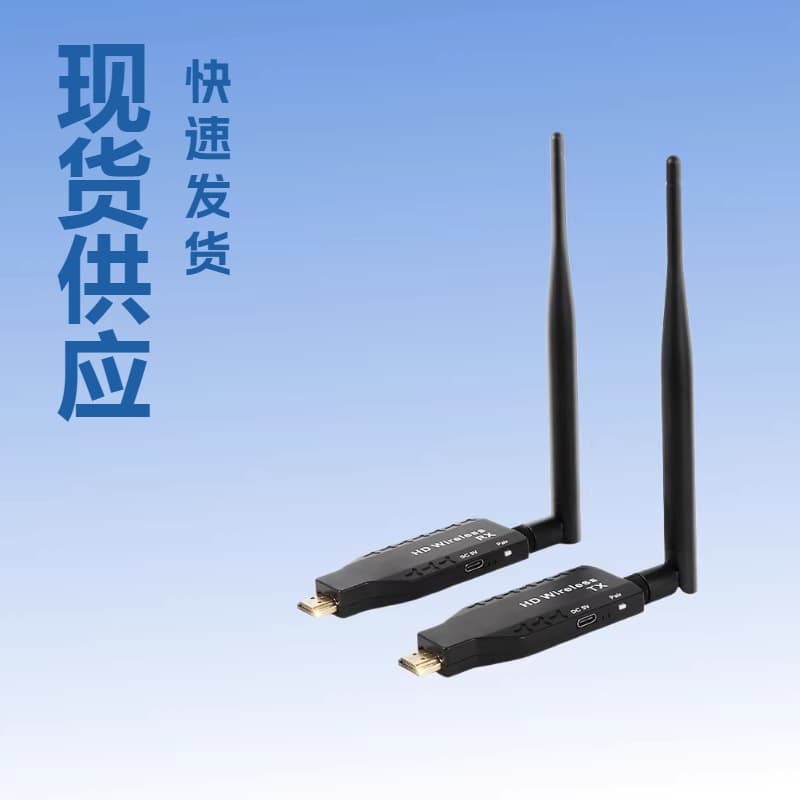 Wholesale HDMI Wireless Extender Wireless Screen Mirroring Video Transmission 50m One-to-Many Transmitter