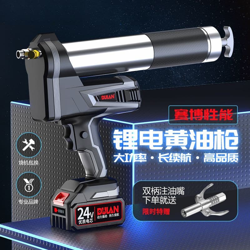 Electric grease gun, 24V rechargeable lithium battery, high-pressure automatic excavator grease dispensing tool for caterpillar applications.