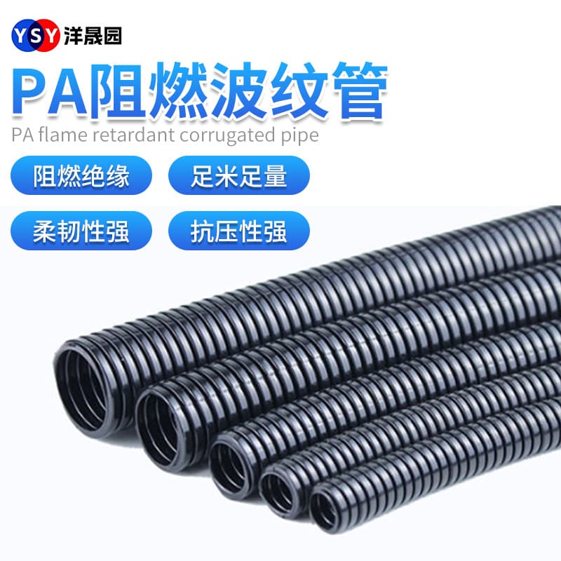Wholesale PA Plastic Corrugated Tubing, Flame Retardant Hose, Nylon Corrugated Tube for Fire Safety Inspection and Automotive Wire Protection