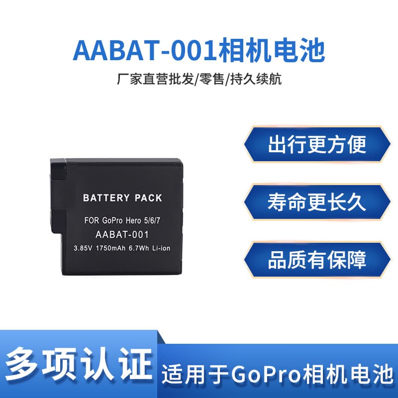 Accessories for GoPro Hero7, 6, and 5 action cameras: AHDBT-501, 601, and AHDBT-701 batteries.