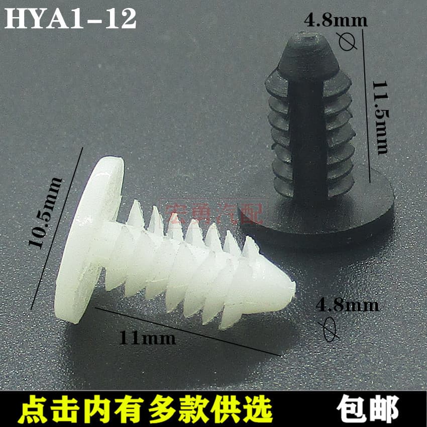 Nylon Rivets for Shelving and Display Racks, Round Push Pin Tree Thread Barbed Pull Rivets
