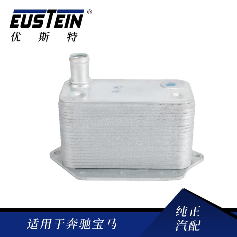 For BMW E60 E70 E83 E90 Engine Oil Cooler Radiator 11427788462
