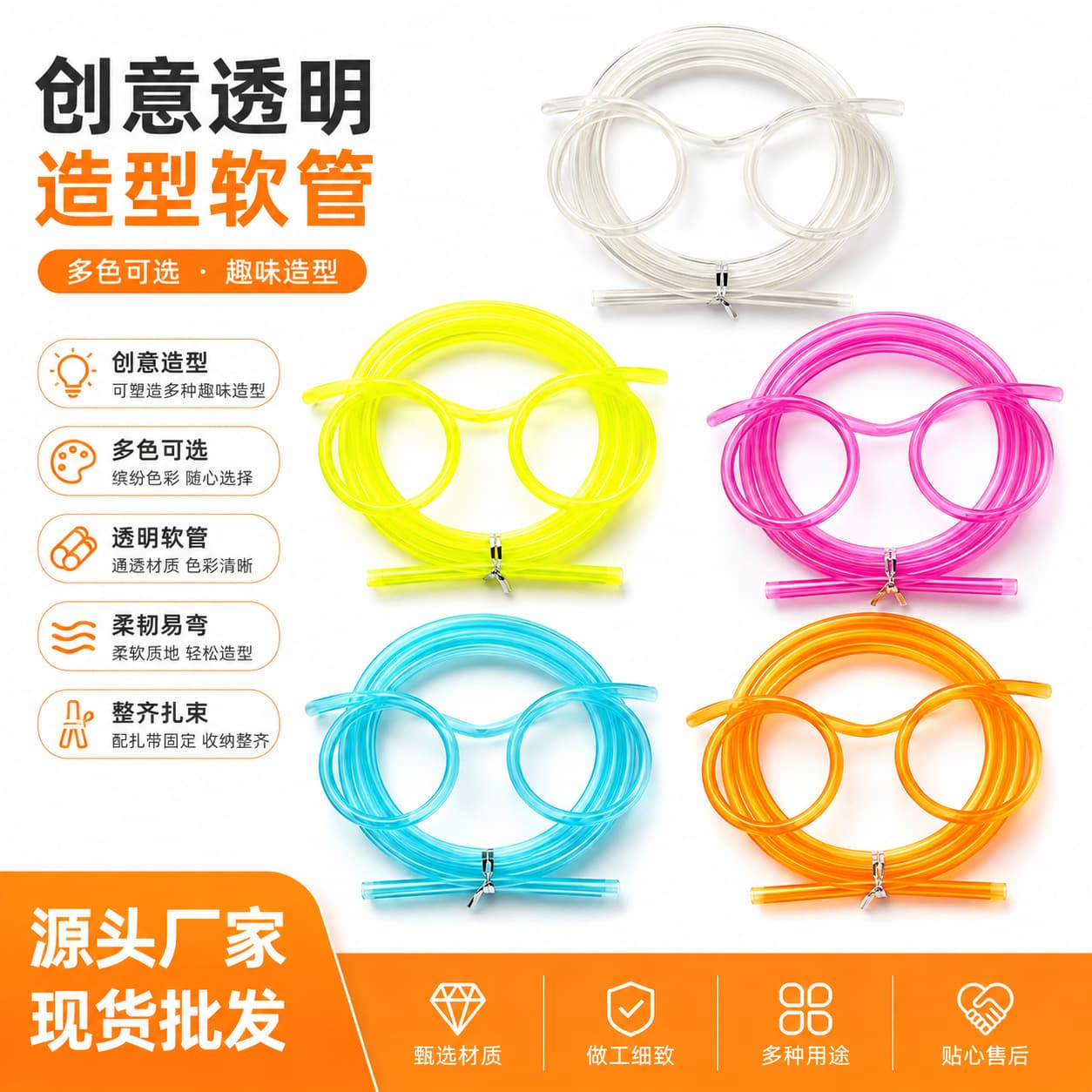 Funny Glasses Straw Internet Celebrity Trendy Straw Fun Holiday Party Party Children's Straw Baby Drink More Water