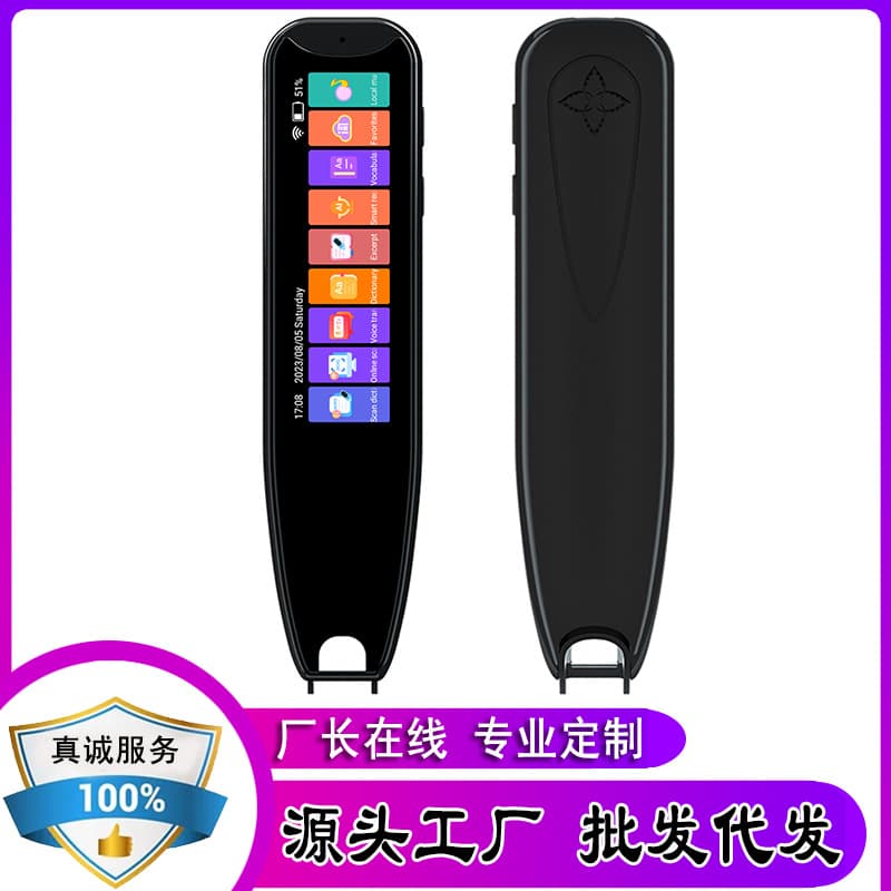 Smart voice translator multi-language offline translator Arabic Vietnamese Russian smart translation pen