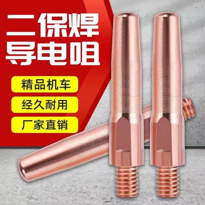 Factory direct MIG welding torch contact tip M6, Panasonic contact tip, precision-turned red copper wire feed gas welding nozzle, thickened