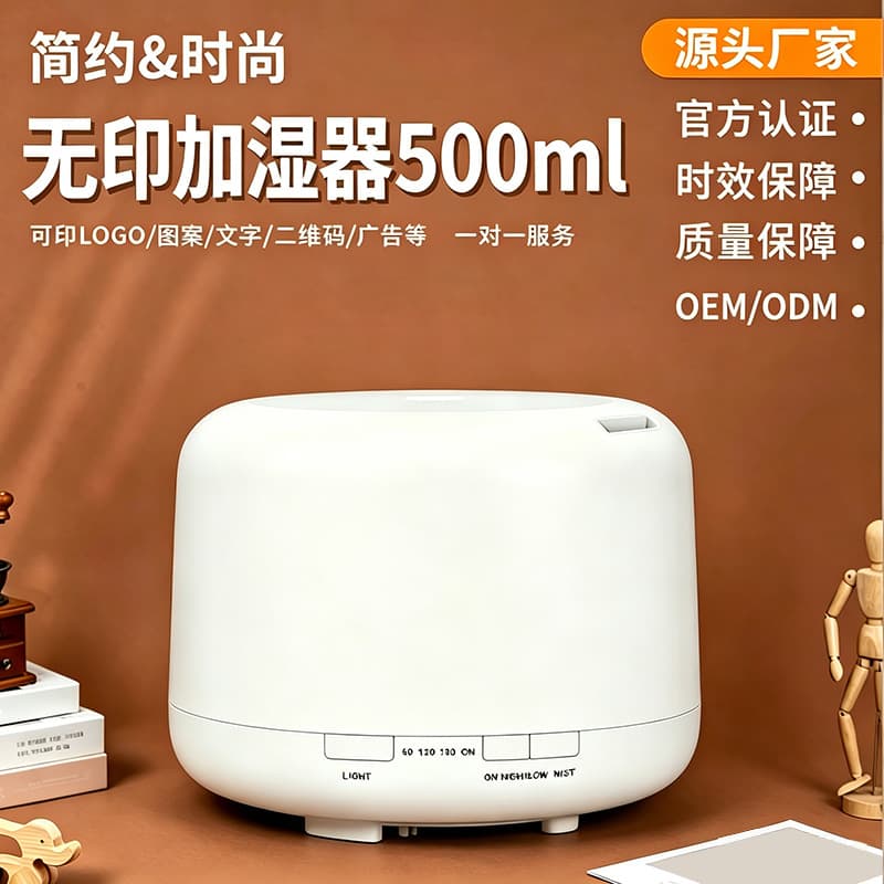 Cross-border usb humidifier small household air silent essential oil aromatherapy machine unprinted 500ml portable