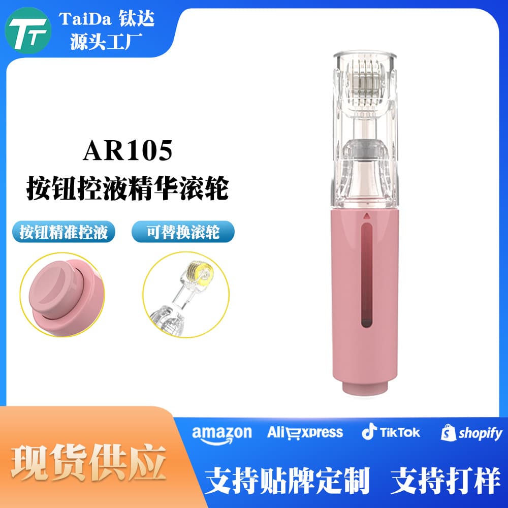 New scalp roller derma roller lip care roller smear care roller AR105