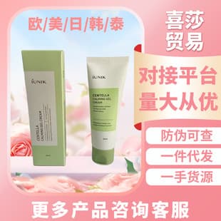Cross-Border Korea IUNIK Centella Calming Gel Cream 60ml Soothing Moisturizing Hydrating Nourishing Repair